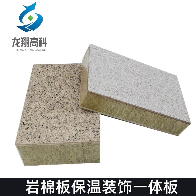甘肅坤遠節(jié)能環(huán)保教您如何正確合理地選擇保溫裝飾一體板材料