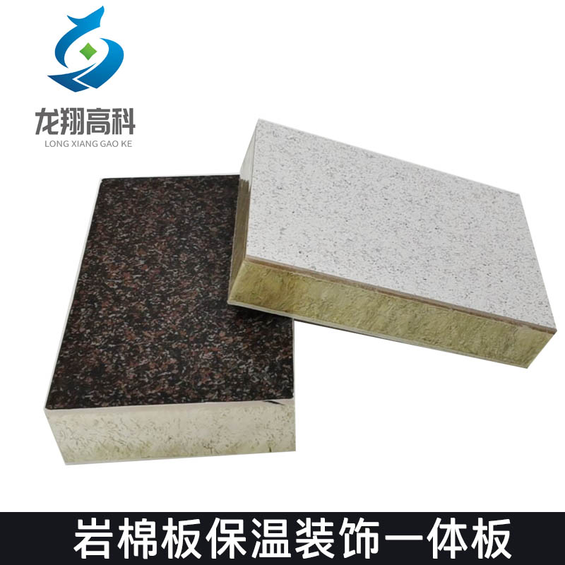 蘭州保溫一體板濕貼技術(shù)重點是什么？甘肅坤遠節(jié)能環(huán)保帶您了解