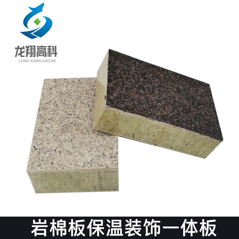 在甘肅用保溫裝飾一體板安全嗎？