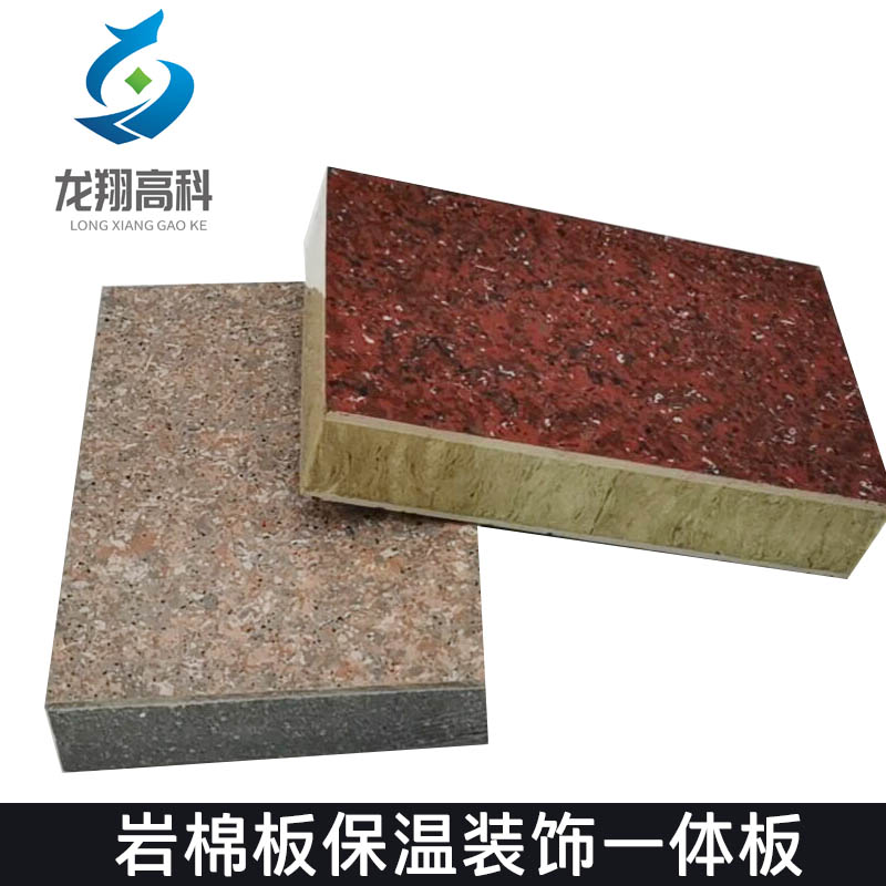 甘肅外墻一體板正確的安裝方式是怎樣，這是非常重要的