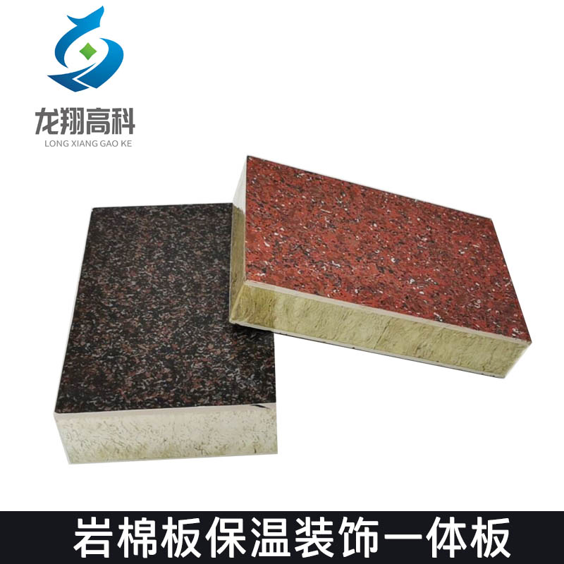 甘肅外墻保溫一體板常見(jiàn)的問(wèn)題有哪些？